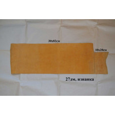 Крейзи Хорс желтая, 1.4-1.6 мм, кожа КРС